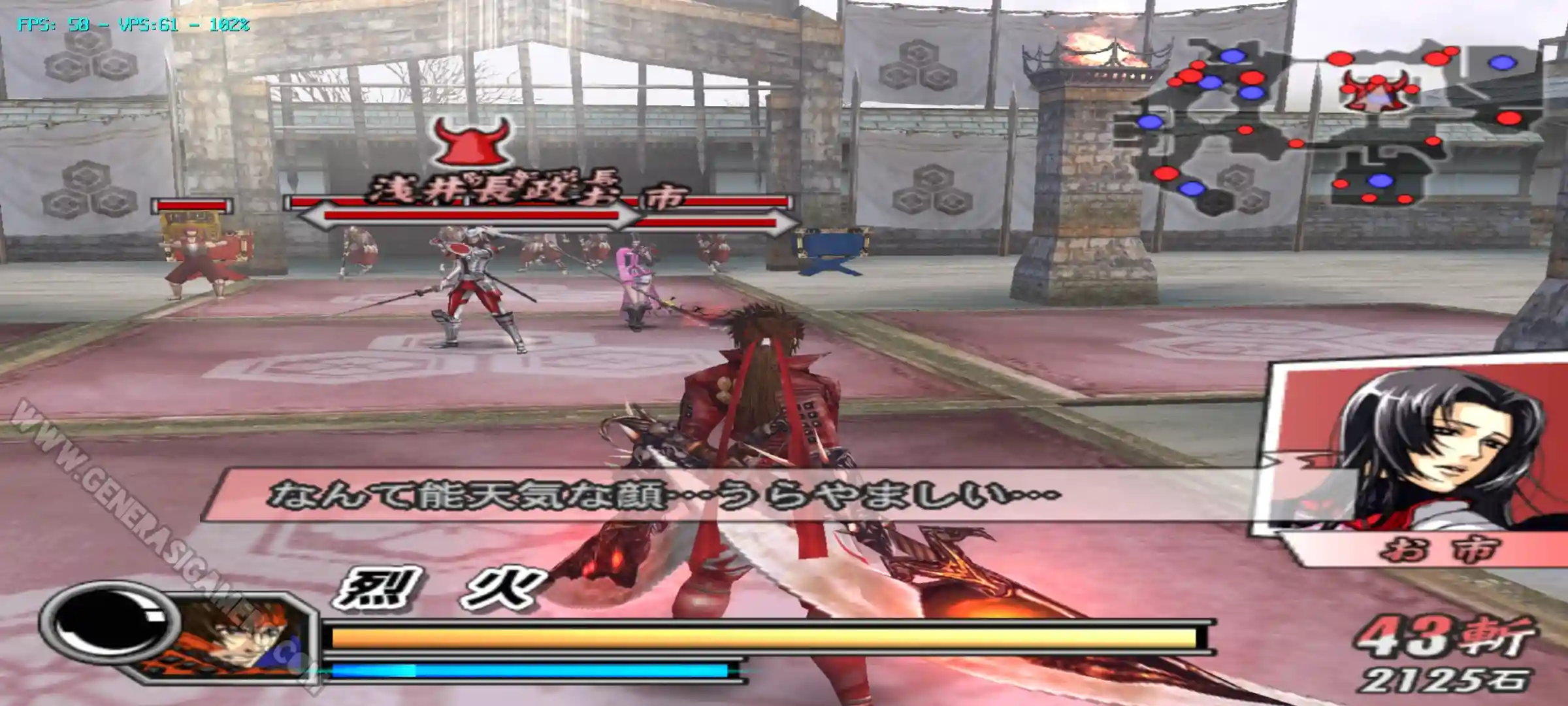 Sengoku Basara 2 Heroes WII 2