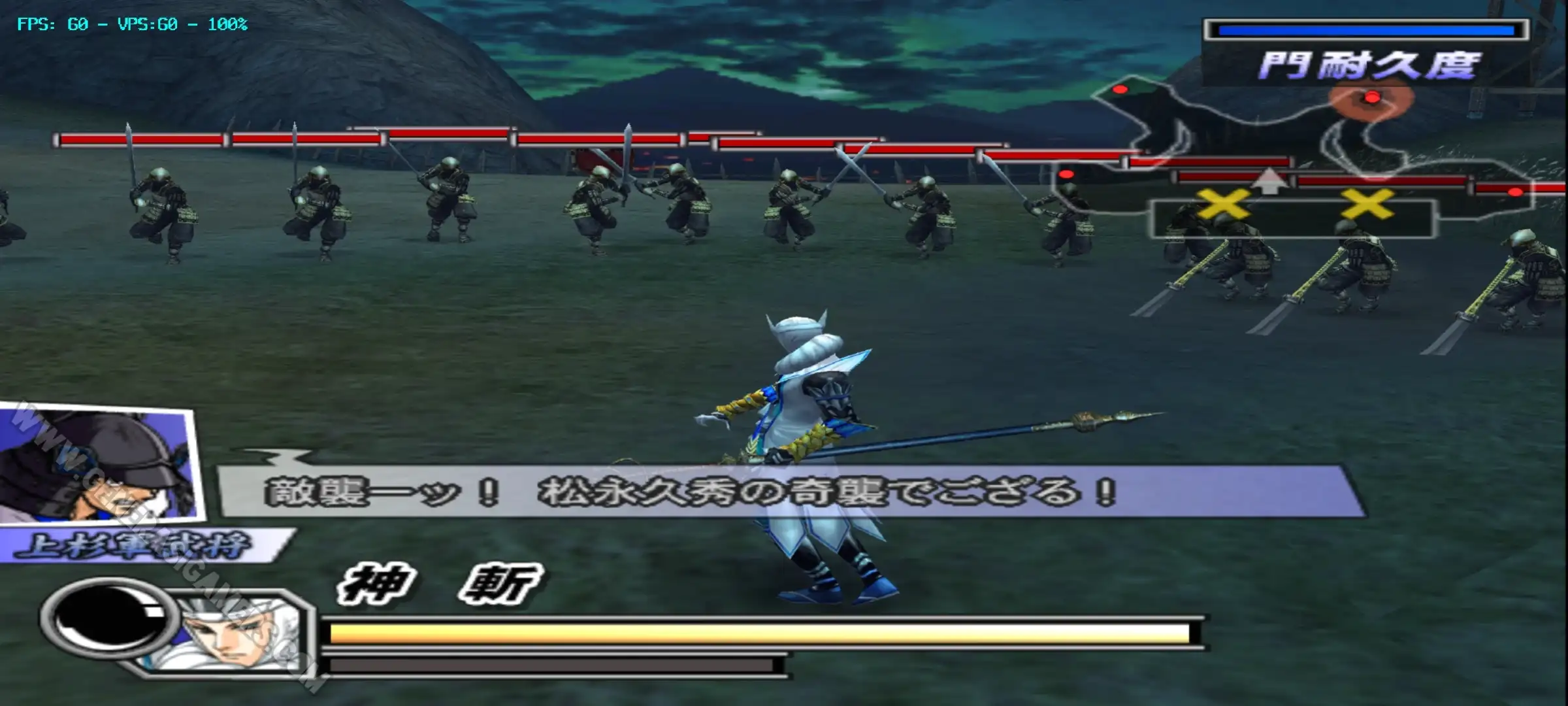 Sengoku Basara 2 Heroes WII 1