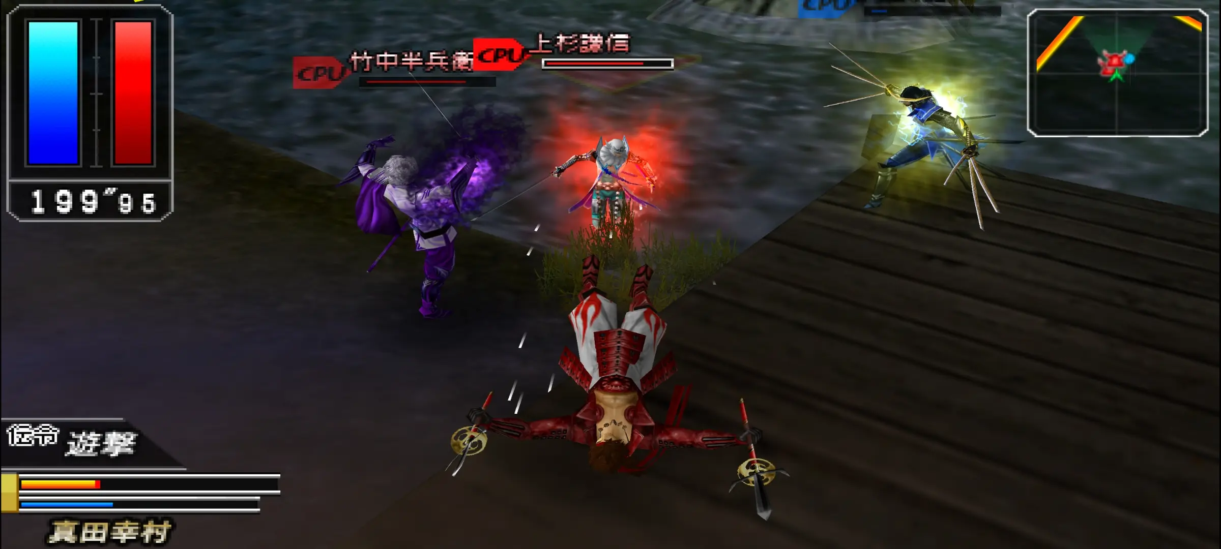 Download Sengoku Basara 2 Heroes Ppsspp + Savedata 3