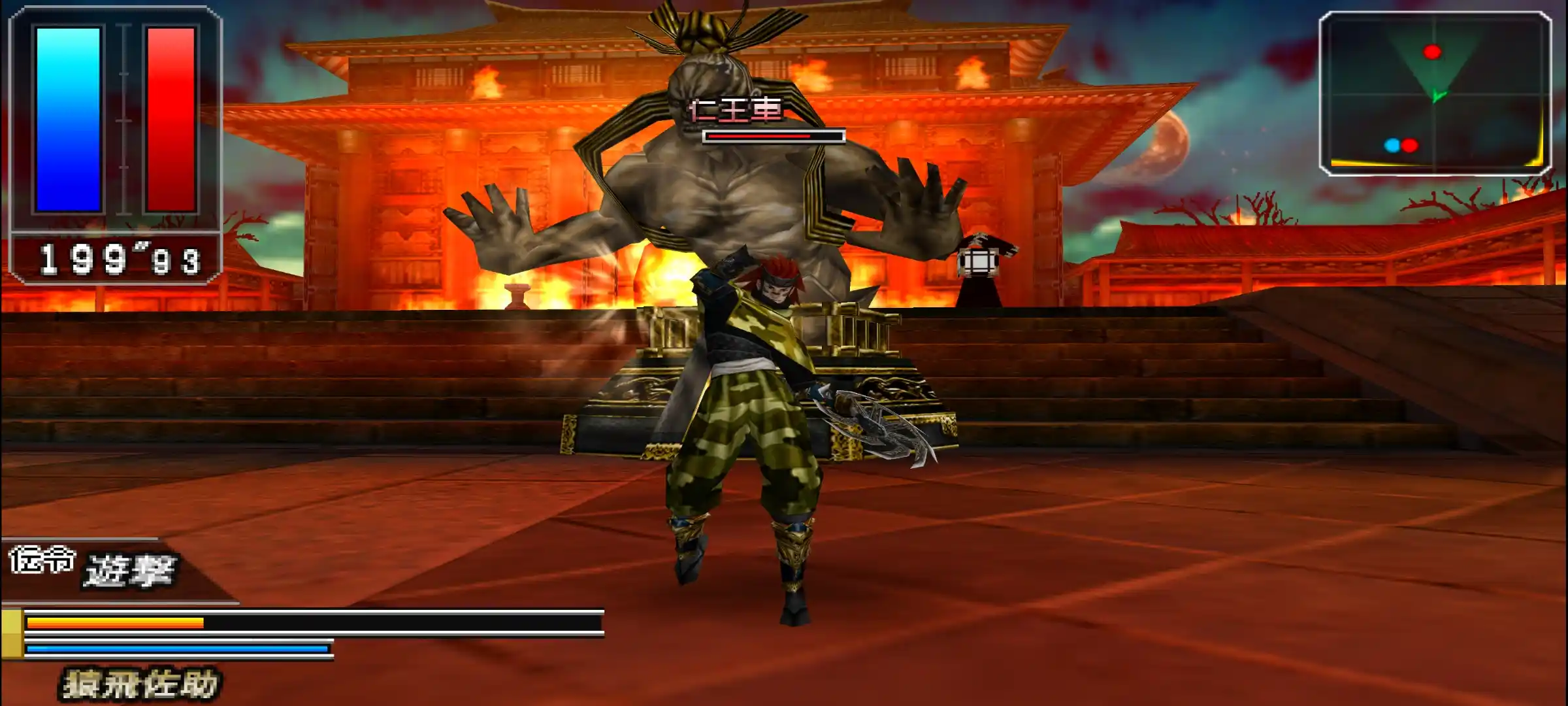 Download Sengoku Basara 2 Heroes Ppsspp + Savedata 1