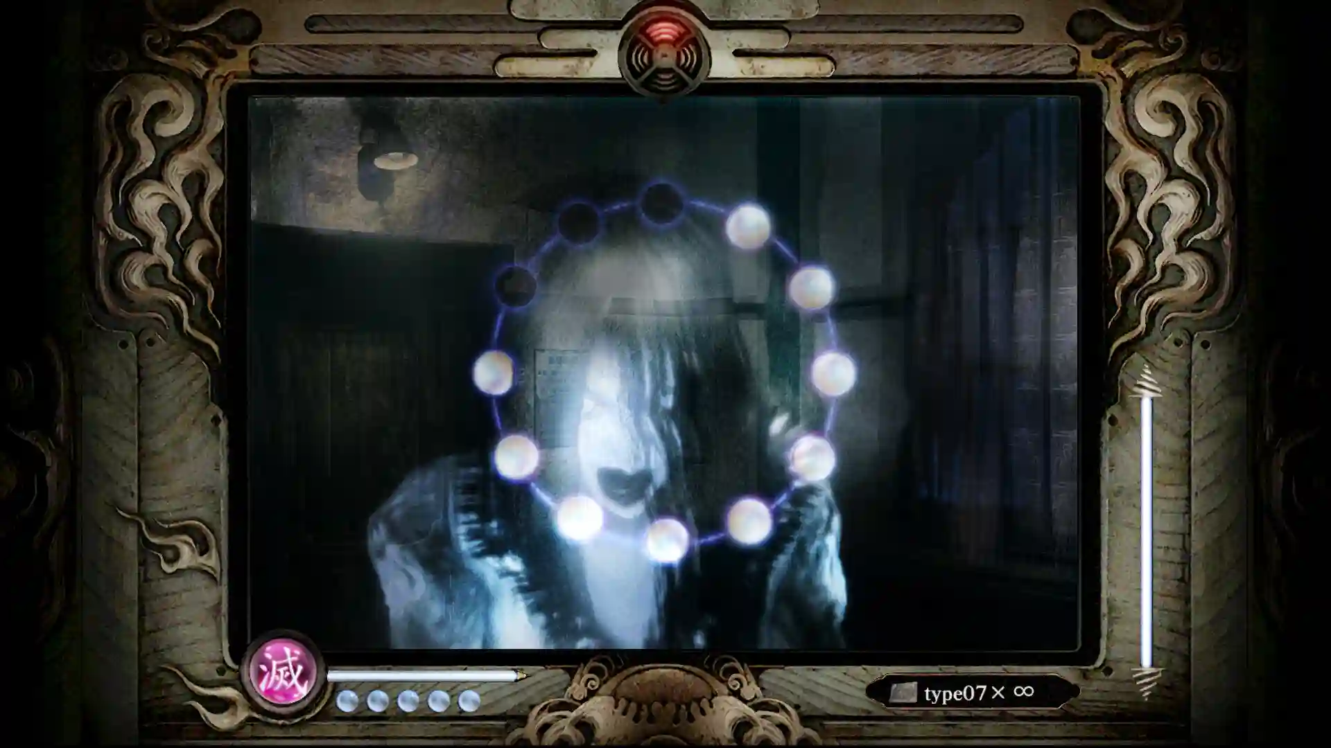 Fatal Frame Mask of The Lunar Eclipse XCI Switch Download 1